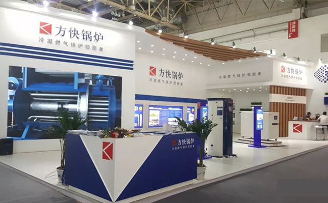 2019年北京ISH展會，方快鍋爐低氮新品完美展現(xiàn)