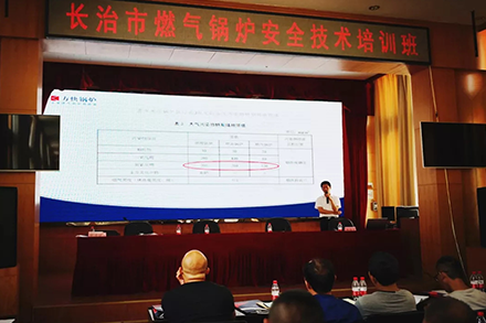 方快人赴山西長治，普及鍋爐安全知識