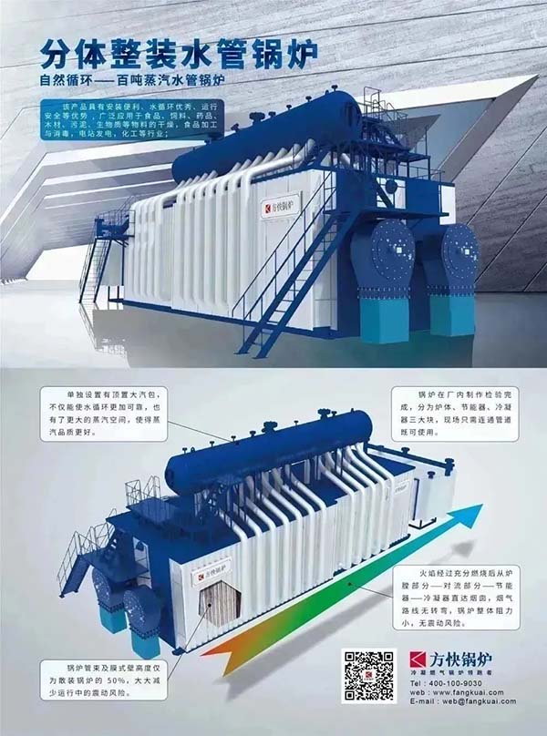 又簽單臺(tái)100蒸噸訂單！